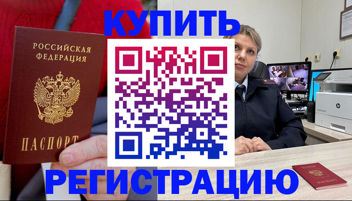 регистрация для школы в Мичуринске