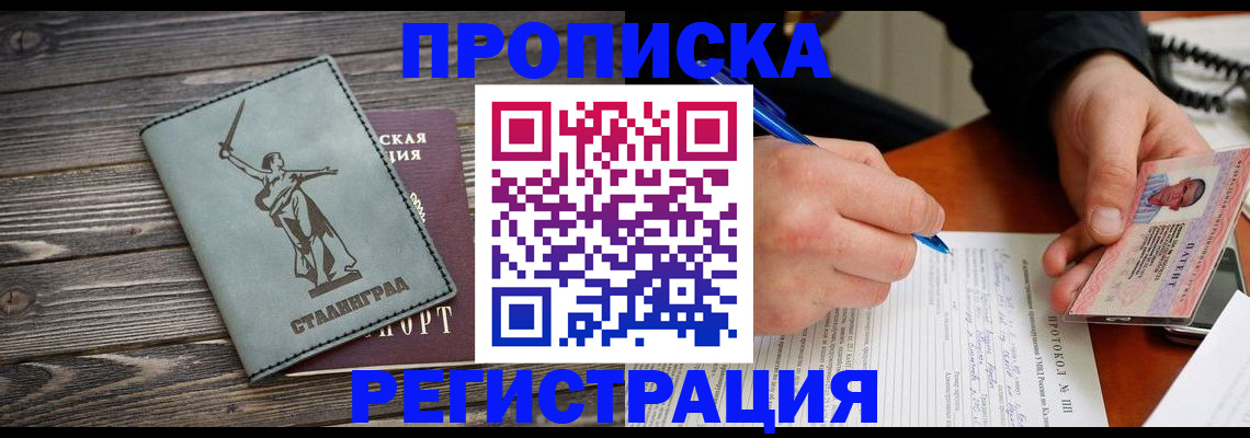 регистрация для школы в Мичуринске